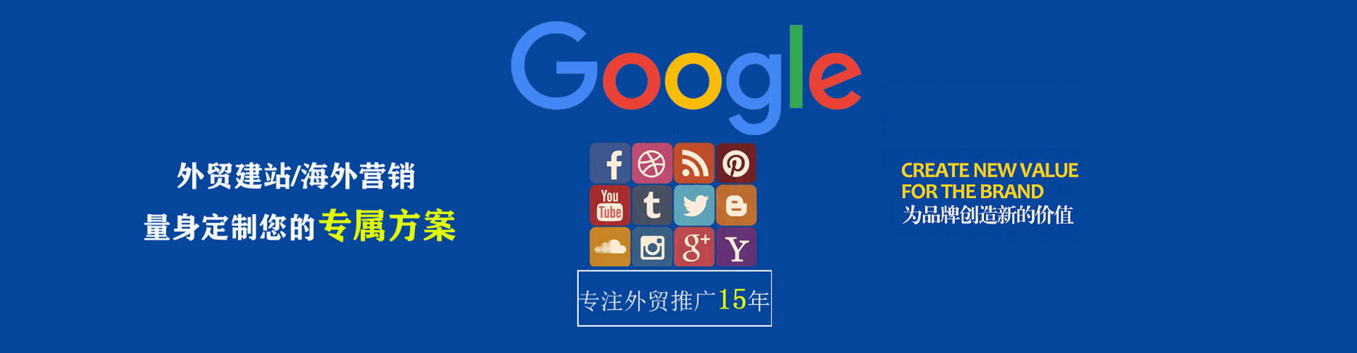 龙泉百度开户高返点