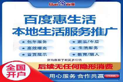 百度SEM代运营案例解析：精准锁定目标客户