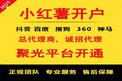 短视频平台信息流运营技巧：从零到一的成长之路
